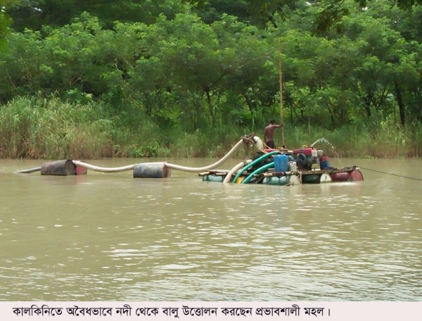 কালকিনিতে অবৈধভাবে বালু উত্তোলন