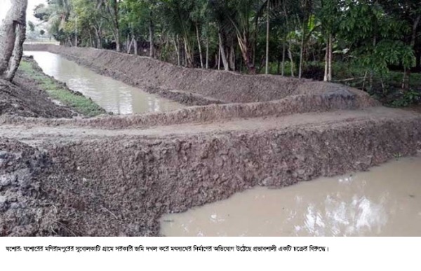 মণিরামপুরে সরকারি জমি দখল করে মৎস্যঘের নির্মাণ