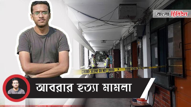 গেজেট প্রকাশ না হওয়ায় ফের পেছালো অভিযোগ গঠন শুনানি