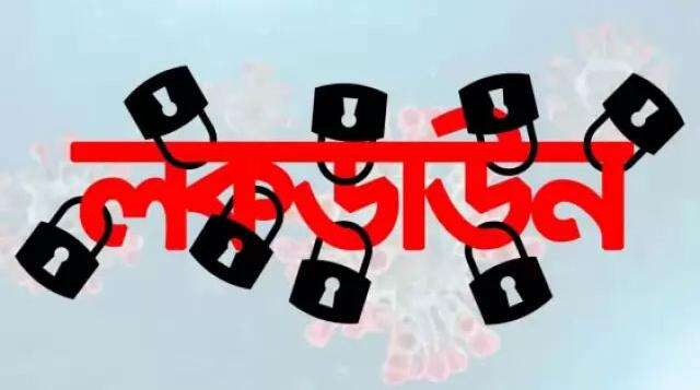 আমতলীতে ইউপি চেয়ারম্যান করোনায় আক্রান্ত, পাঁচ বাড়ি লকডাউন