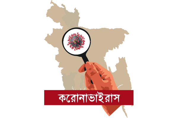 দেশে করোনায় আরো ৩৯ জনের মৃত্যু