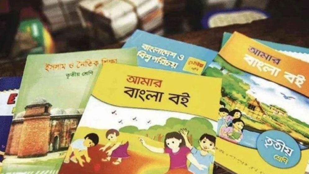 ৪০ এর মধ্যে এখনো ৩৫ কোটি বই-ই ছাপানো বাকি